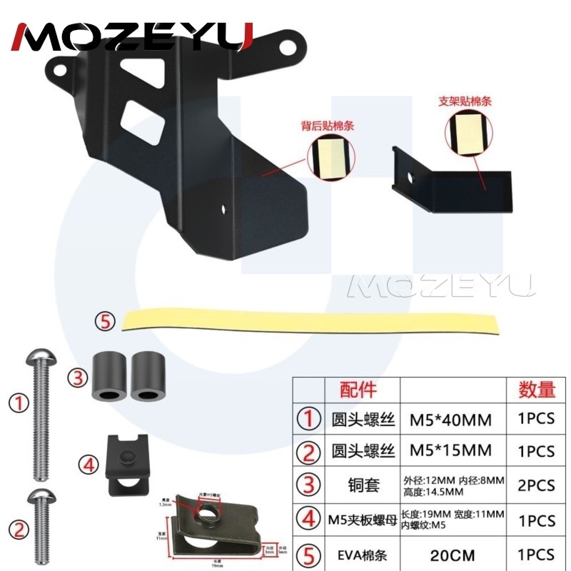 2024 2025 2026 VOGE Valico DSX - Gear X Motorcycle incelemesi ve fiyatı
